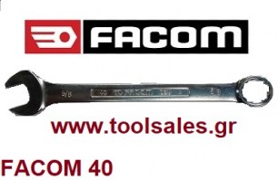 Γερμανοπ/νο 5/8" in. FACOM 40